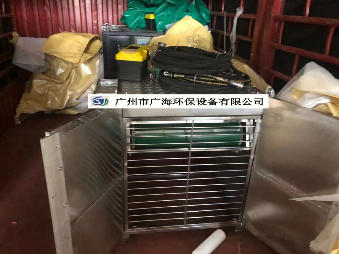 动态斜面收油机